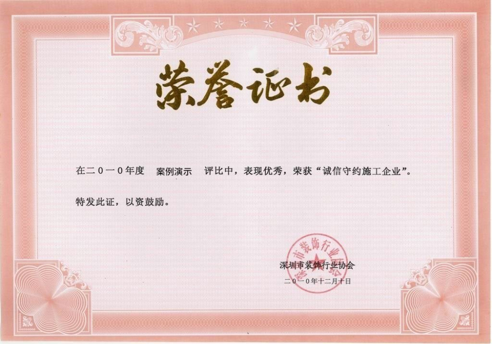 永利304电子(图1)